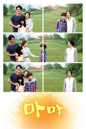 Tình Mẹ Mama