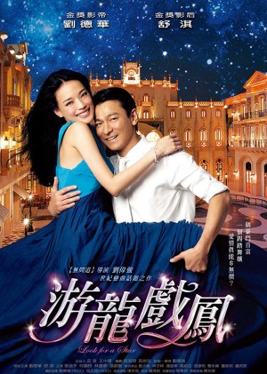 Tinh mộng kỳ duyên Look for a Star