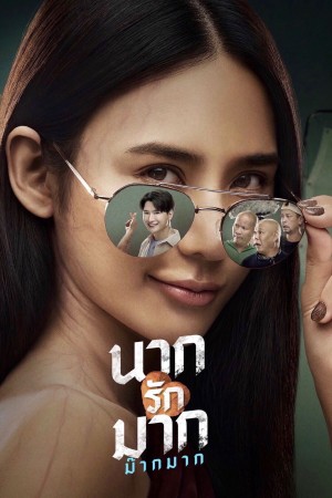 Tình Người Duyên Ma: Nhắm Mak Yêu Luôn Nak Loves Mak Sooo Much!