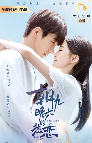 Tình Nồng Nơi Công Sở Buff In Love