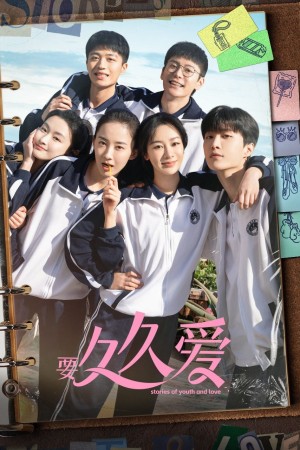 Tình Yêu 199 - Muốn Mãi Mãi Yêu Love Endures