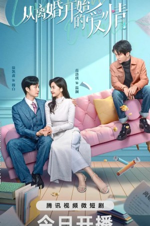 Tình Yêu Bắt Đầu Từ Ly Hôn Love From Divorce