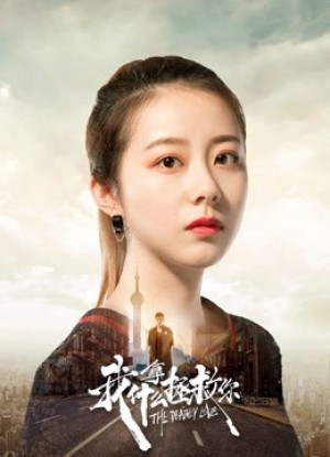 Tình yêu chết chóc the Deathly Love