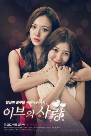 Tình Yêu Của Eva Love of Eve