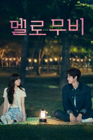 Tình Yêu Của Mu Bi Melo Movie