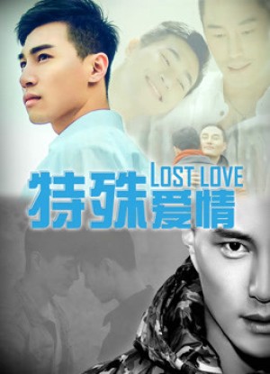 Tình yêu đặc biệt Special Love
