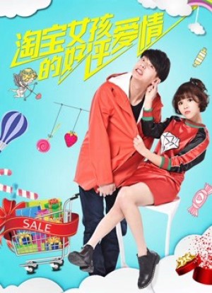 Tình yêu đánh giá tốt của cô gái Taobao 5 Stars for Love