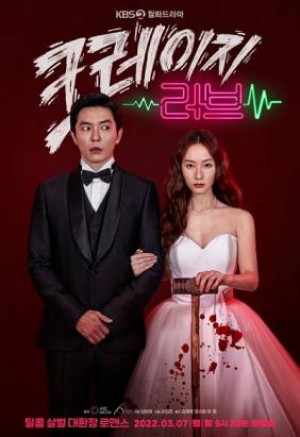 Tình Yêu Điên Cuồng Crazy Love