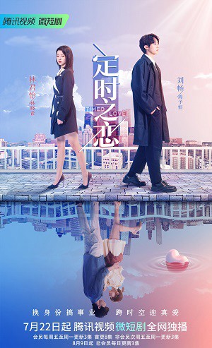 Tình Yêu Hẹn Giờ Time Love