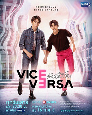Tình Yêu Hoán Đổi Thế Giới Vice Versa