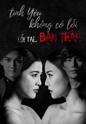 Tình Yêu Không Có Lỗi, Lỗi Do Bạn Thân Club Friday - The Series 6: Best Friend