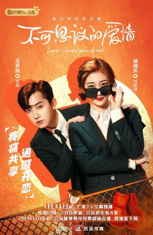 Tình Yêu Không Ngờ Đến Love Unexpected