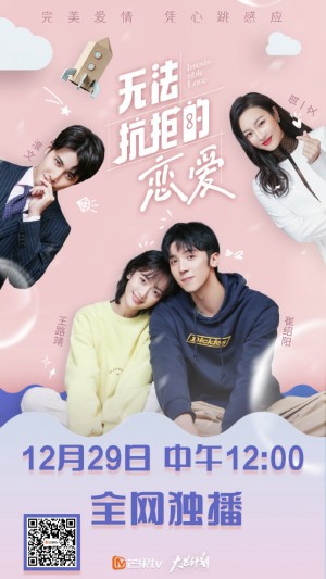 Tình Yêu Không Thể Kháng Cự Irresistible Love