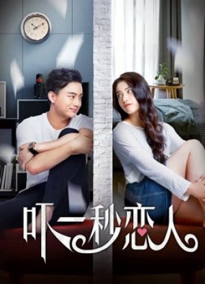 Tình yêu không-thời gian Space-time Love