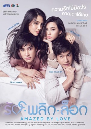 Tình Yêu Kỳ Lạ Ruk Plik Lok