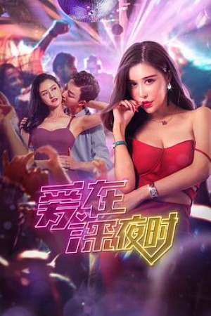 Tình Yêu Lúc Đêm Khuya Date Night Love | Does Love Really Exist?