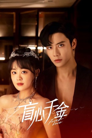 Tình Yêu Mù Quáng Forever Love