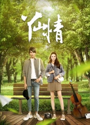 Tình yêu ở Yashan Love in Yashan