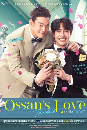 Tình Yêu Ông Chú Ossan’s Love Thailand