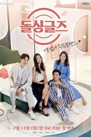 Tình yêu sau ly hôn (Phần 4) Love After Divorce (Season 4)