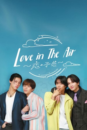 Tình Yêu Trong Không Khí Love in The Air: Premonition of Love