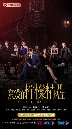 Tình Yêu Và Âm Mưu 2 Plot Love 2