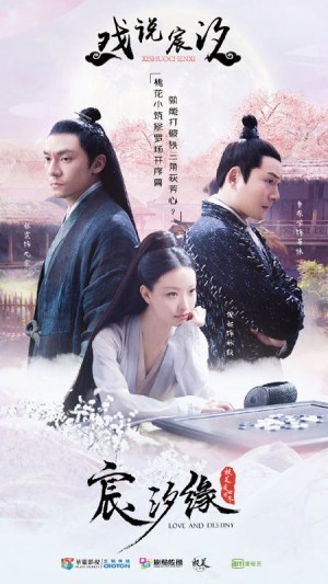 Tình Yêu Và Định Mệnh - Love And Destiny  Love And Destiny