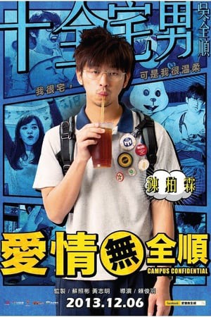 Tình Yêu Vô Toàn Thuận Campus Confidential
