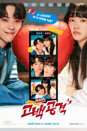 Tỏ Tình Công Lược Love Attack (2023 KBS Drama Special Ep 7)