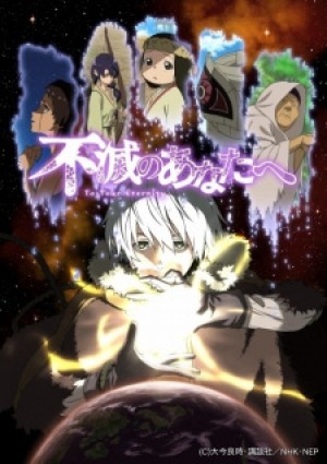  Gửi Em, Người Bất Tử (Phần 2) To Your Eternity Season 2