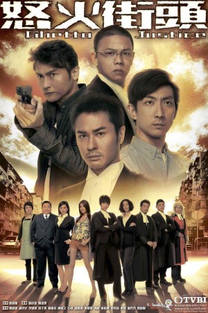 Toà Án Lương Tâm Ghetto Justice