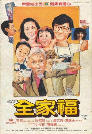 Toàn gia phúc A Family Affair