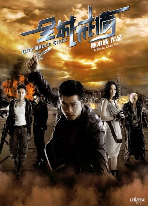 Toàn Thành Giới Bị City Under Siege