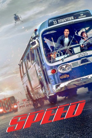Tốc Độ Speed