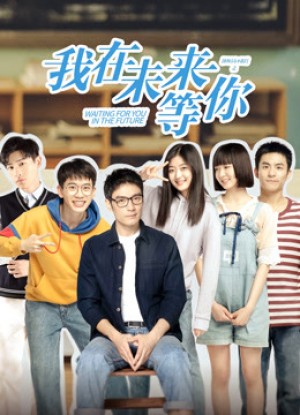 Tôi Đợi Cậu Ở Tương Lai Waiting For You In The Future