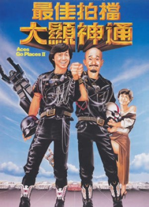 Tối Giai Phách Đương 2 Aces Go Places II