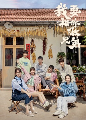 Tôi Muốn Làm Anh Em Với Cậu I Want To Be Brothers With You