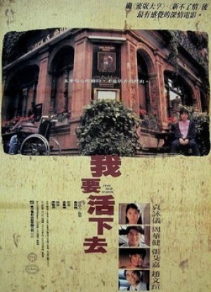 Tôi muốn tiếp tục sống I Want to go on Living