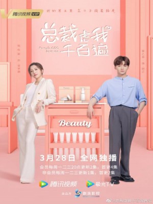 Tổng Tài Hành Tôi Trăm Ngàn Lần Female CEO Love Me