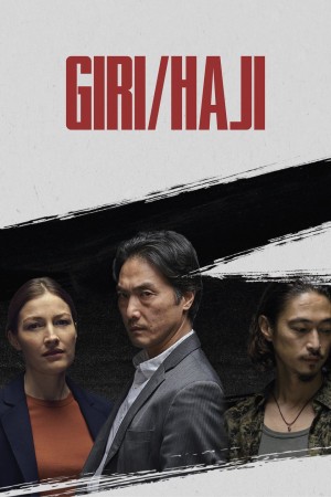 Trách nhiệm / Sự hổ thẹn Giri / Haji