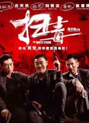 Trận Chiến Á Phiện The White Storm