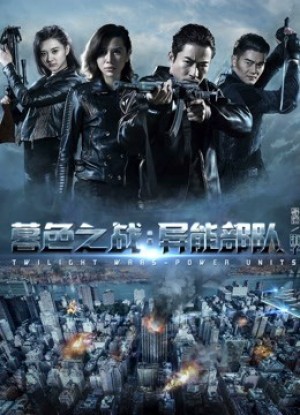 Trận chiến hoàng hôn: Siêu năng bộ đội Twilight Wars-Power Units