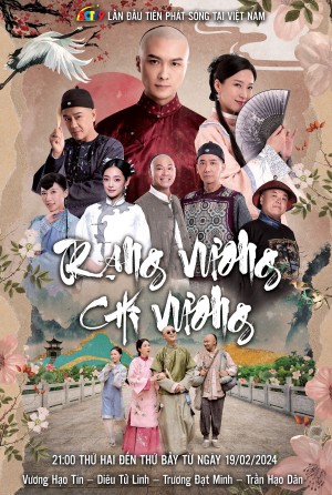 Trạng Vương Chi Vương Justice Sung Begins