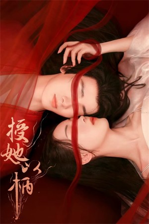 Trao Nàng Bàn Tay A Tale of Love and Loyalty