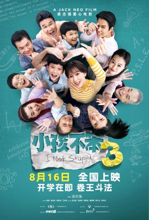 Trẻ Con Không Ngốc 3 I Not Stupid 3