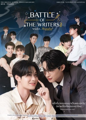 Trò Chơi Đại Tác Chiến Battle of the Writers