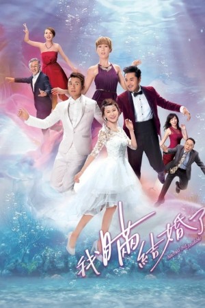 Trò Chơi Hôn Nhân Married But Available