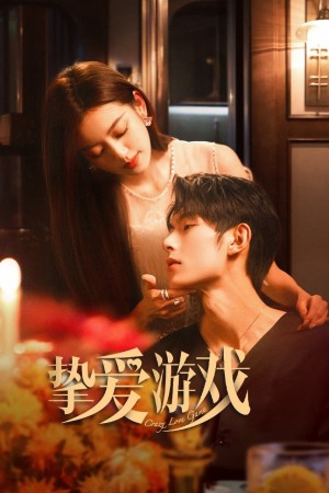 Trò Chơi Tình Ái Game of True Love