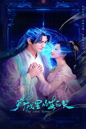 Trò Chơi Tình Yêu The Love Game