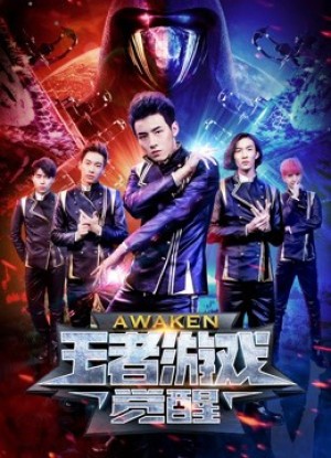 Trò chơi vương giả: Thức tỉnh Awaken